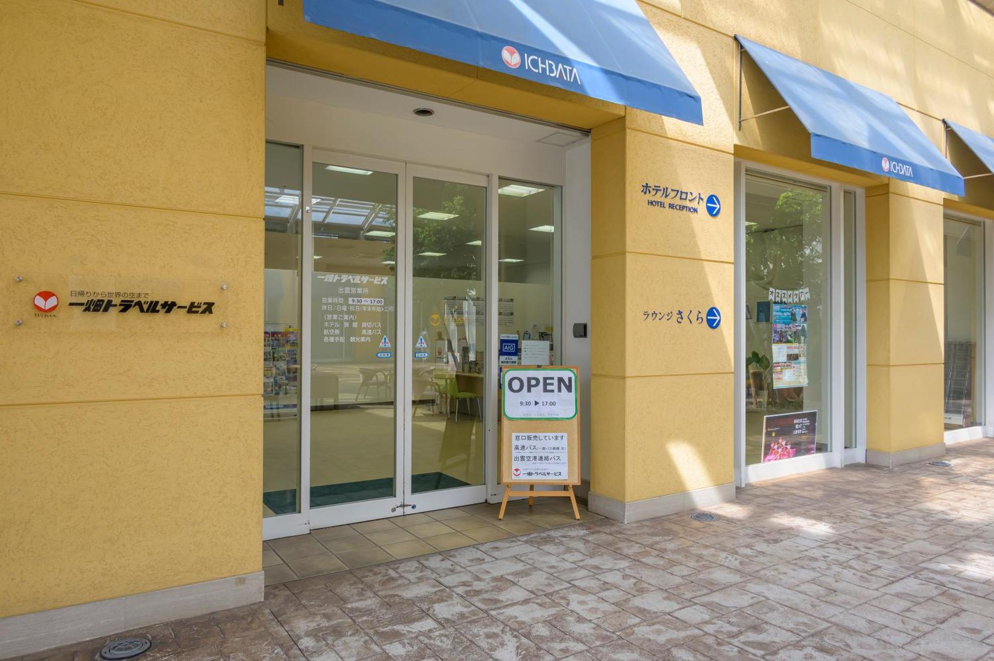 Twin Leaves Hotel Izumo Exterior foto